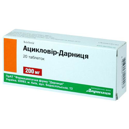 Фото Ацикловир-Дарница таблетки 200 мг №20
